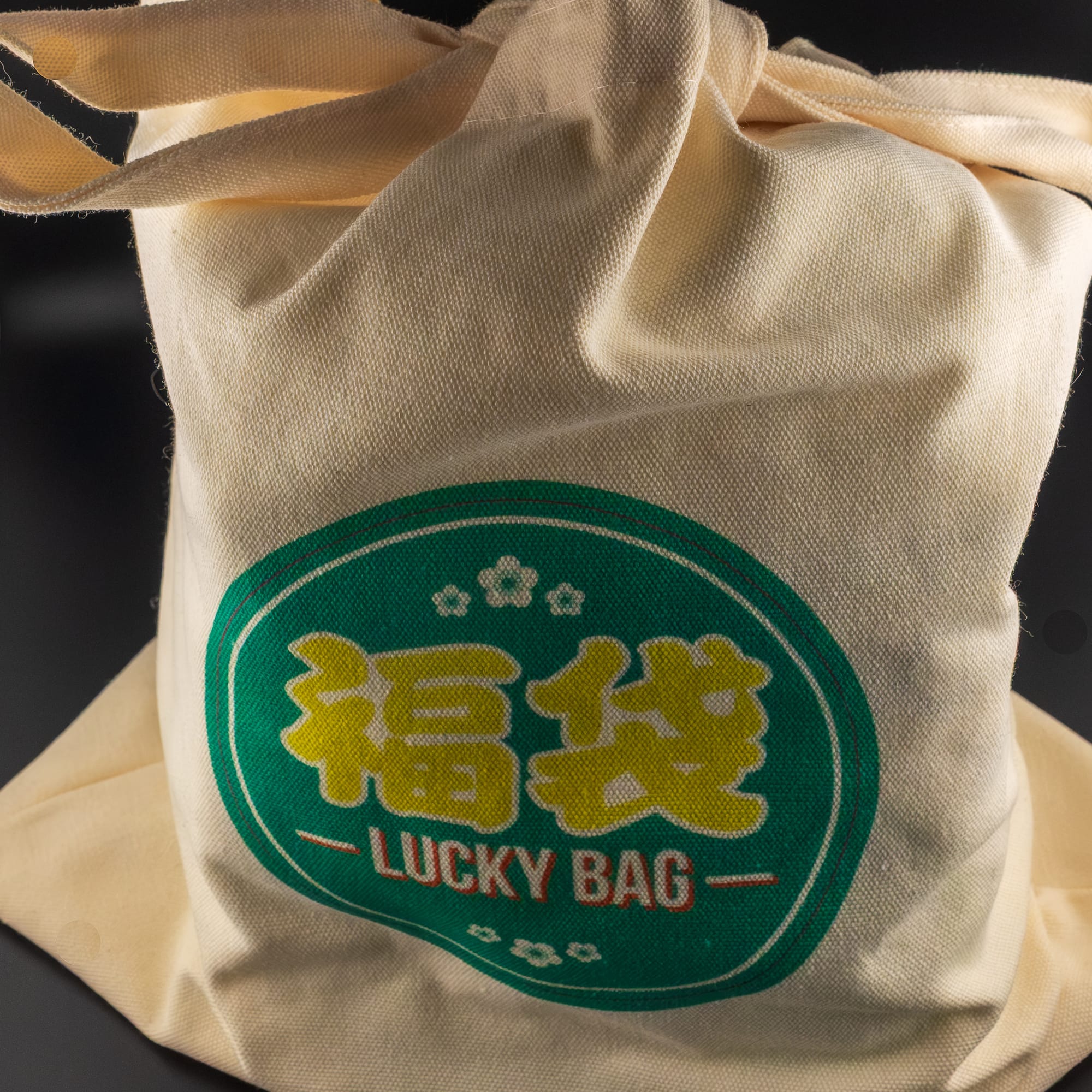 LUCKY BAG LPV - VAPORESSO × FULL MOON : UNE CHANCE DE COCU