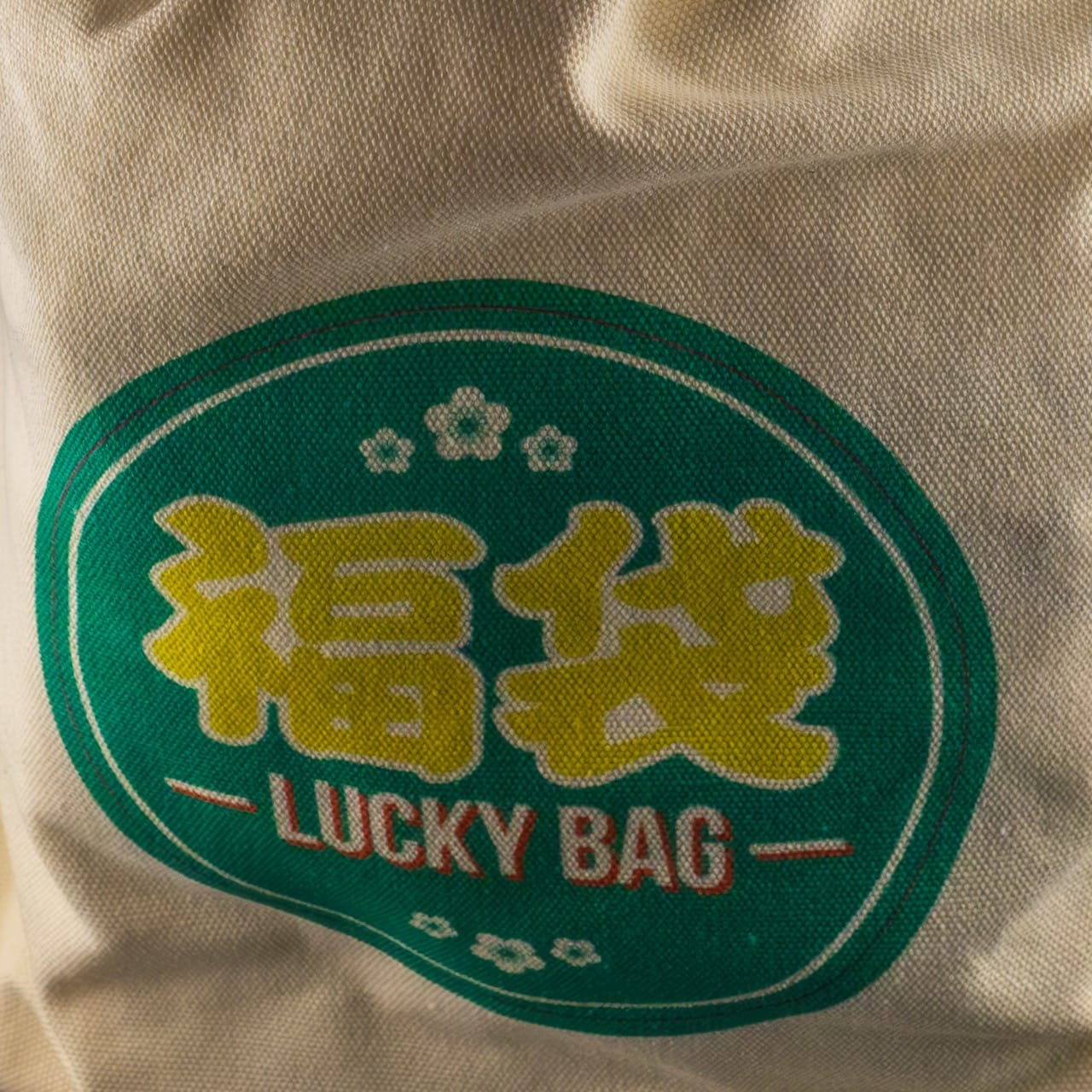 LuckyBag Le Petit Vapoteur - Vaporesso X Fullmoon