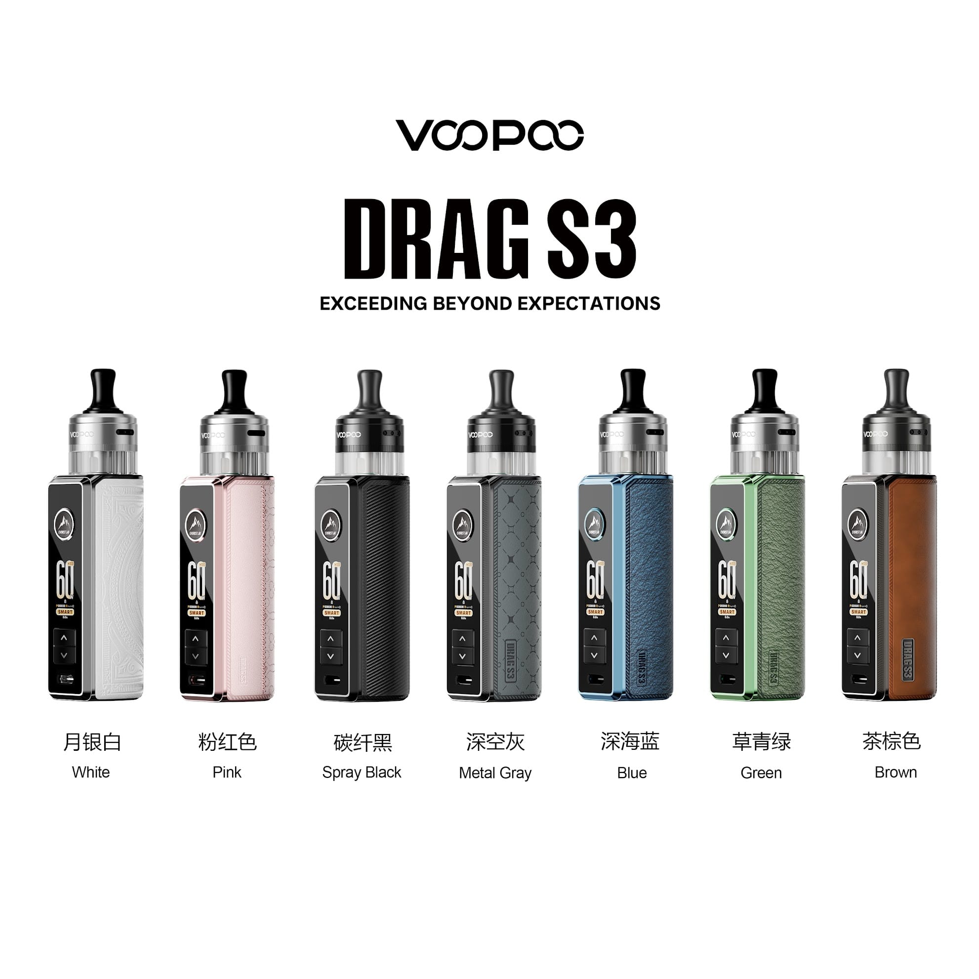 Voopoo Drag S3 2025