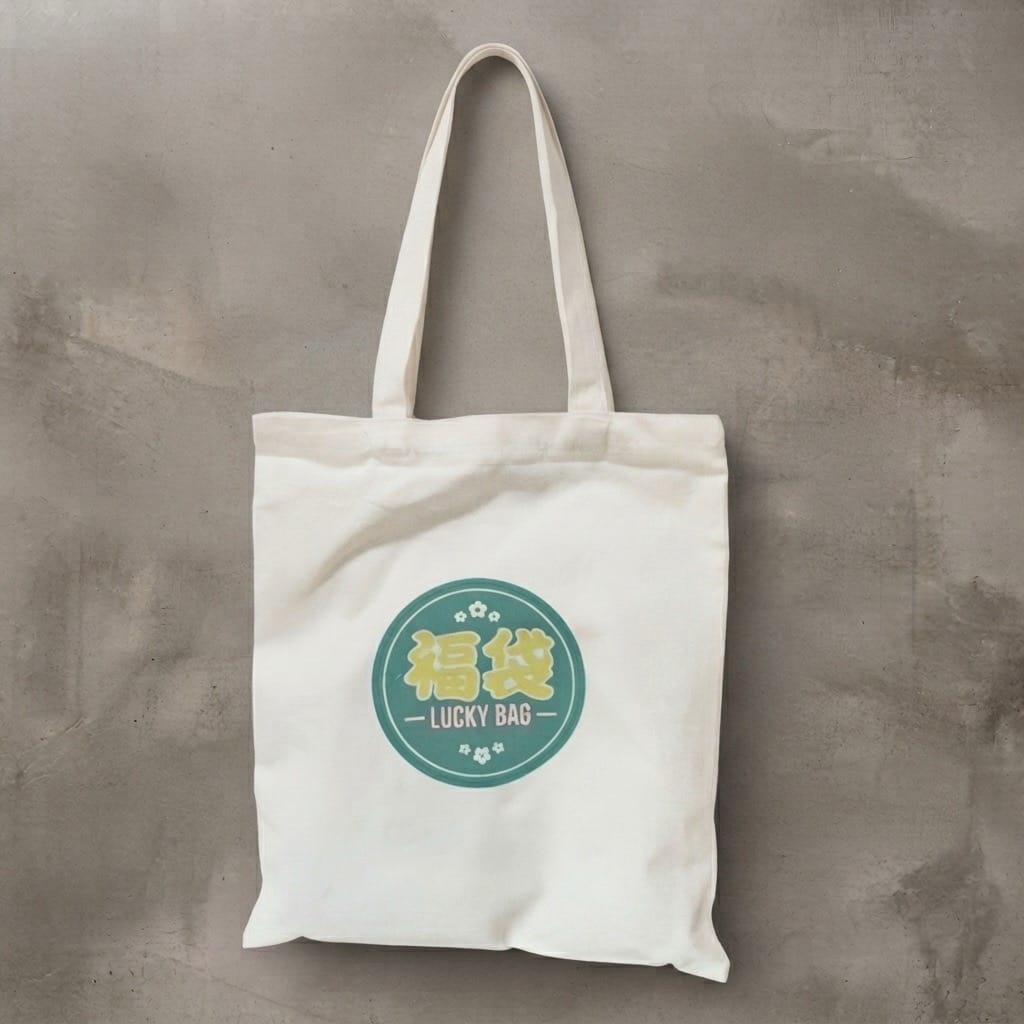 Tote bag du Lucky Bag FUU × Le Petit Vapoteur