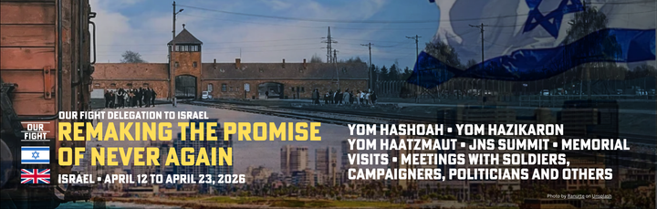 Our Fight delegation to Israel | 2026-04-12