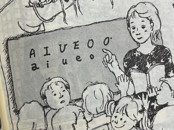 IÂMTIÂᴺ KÀUHŌE “PAKHEKLÉ THOÂNKHÈ” 4 GOE̍H 29 KHÍKÓ͘