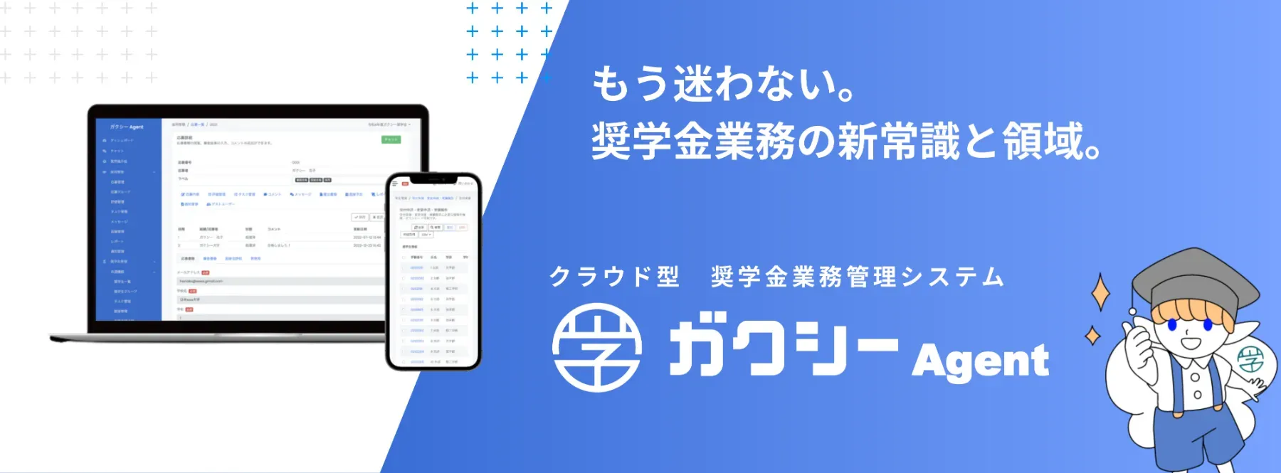 DX in scholarship as a social impact