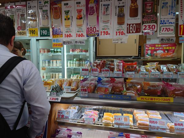 Business funding in Japan