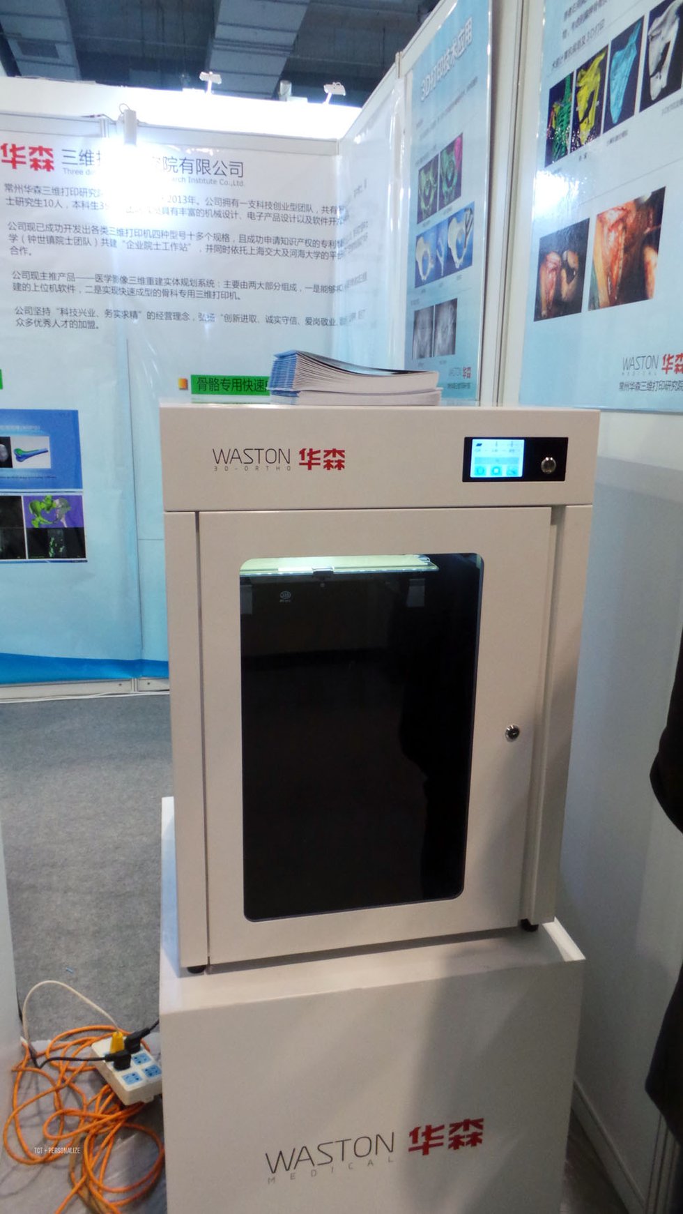 20150313_011625.JPG