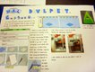 Graphic Product development module