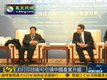 Graham Tromans on Chinese TV