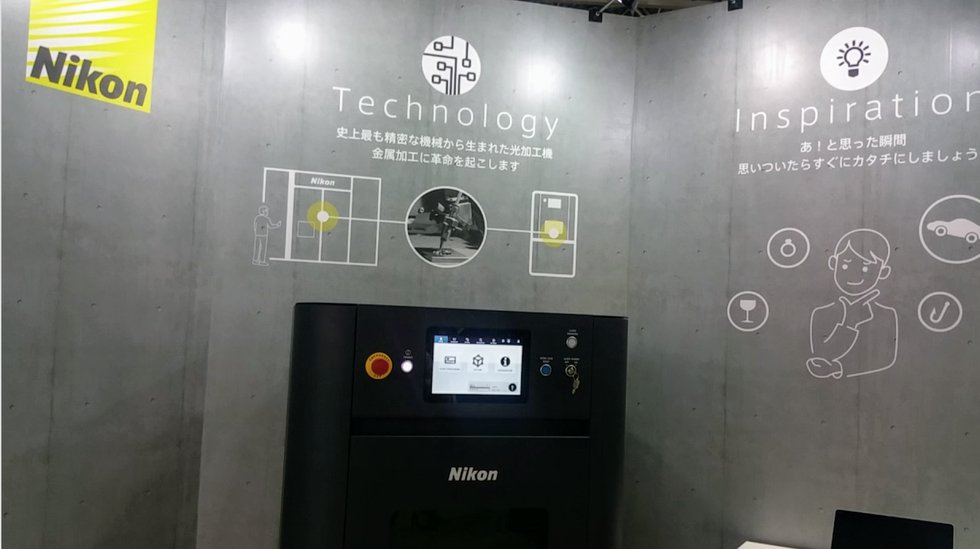 Nikon's new AM capable machine