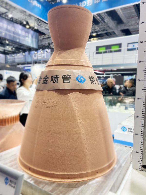 Eplus3D copper 3D printed part.jpeg