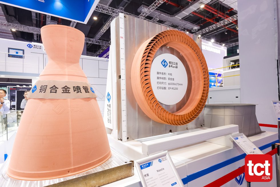 TCT Asia copper 3D printing.jpg