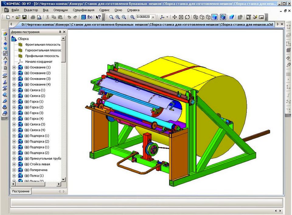 CAD Geometry - ASCON