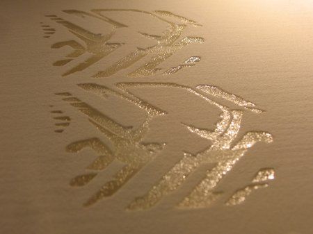 Bayer and Solid Composites