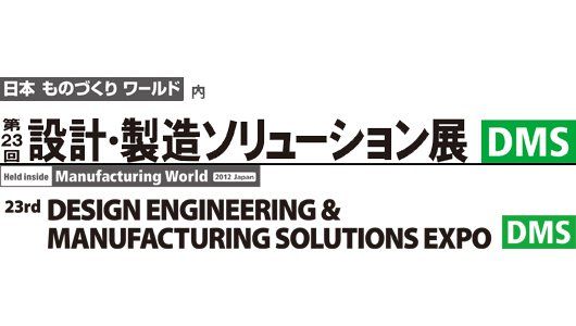 3D Systems at DMS Logos