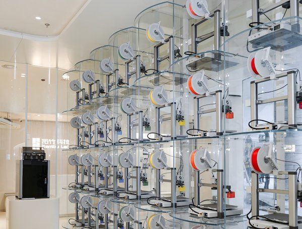 Bambu Lab