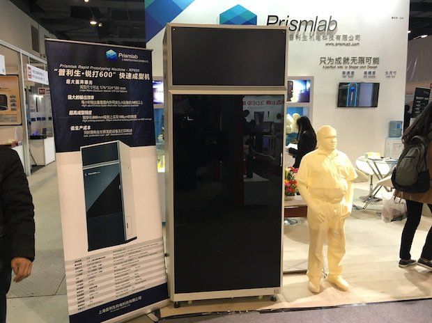 Prismlab RP600