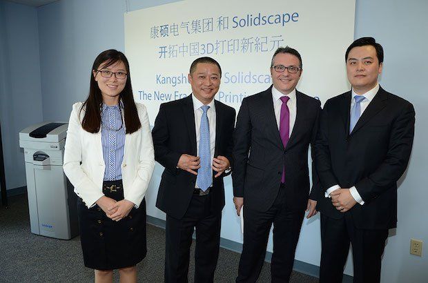 Solidscape teams with Kangshuo to launch China's largest 3D printing bureau
