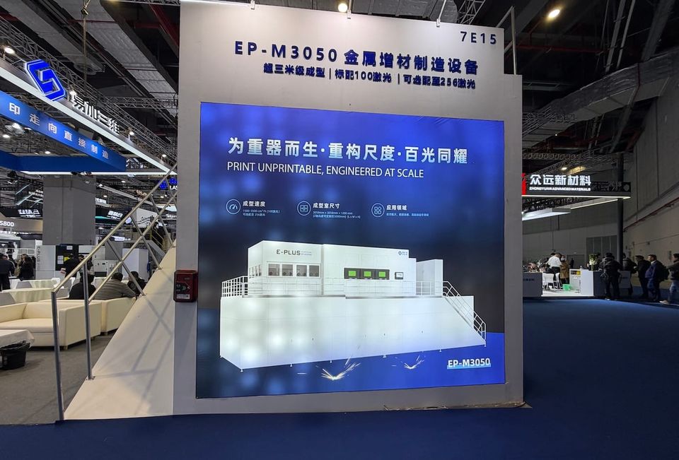 Eplus3D teases new metal additive manufacturing system with 256 lasers