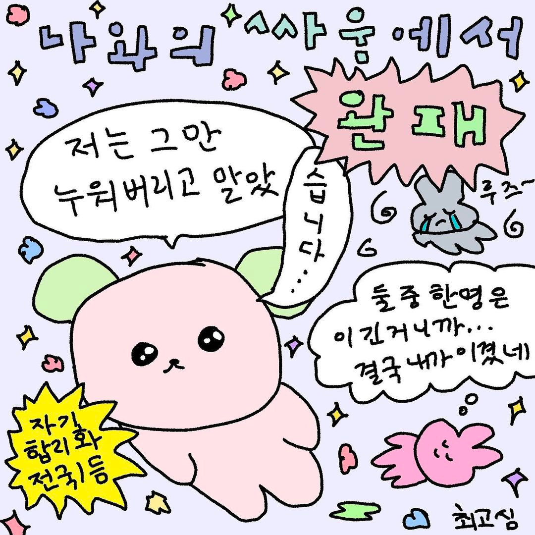 미국산 SaaS와의 처절한 싸움으로 보낸 7월