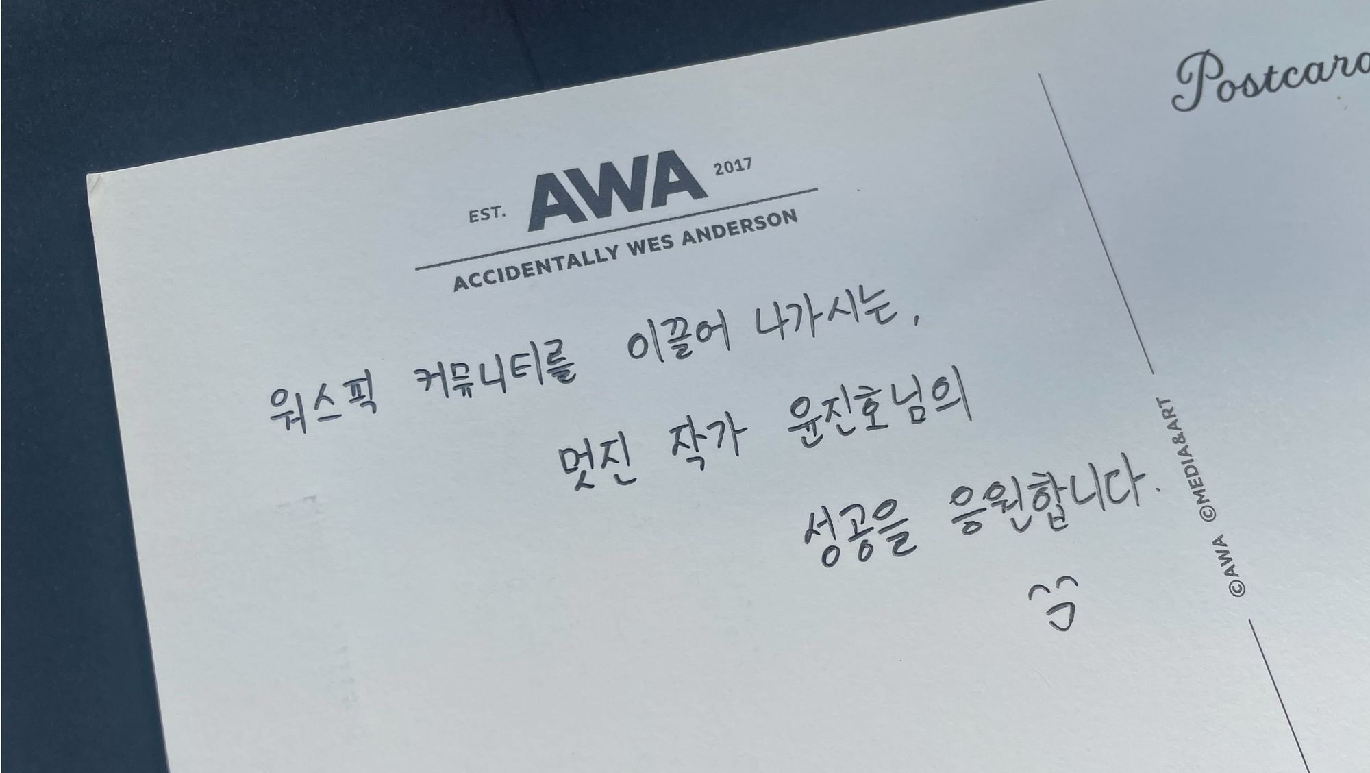 앞으로도 멋진 성공가도 달리시길 응원합니다!