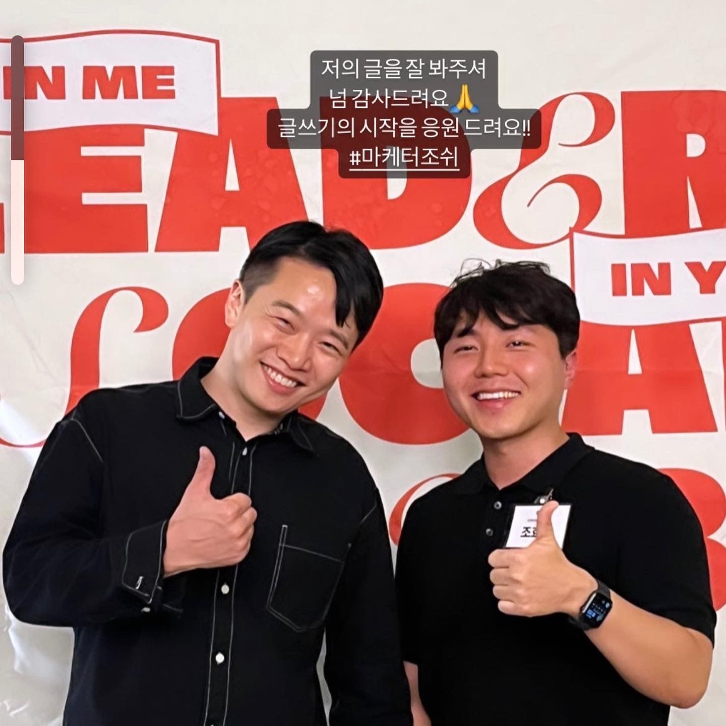 뭔가 쾌남처럼 나온 사진.. 다이어트를 다시 시작한 계기