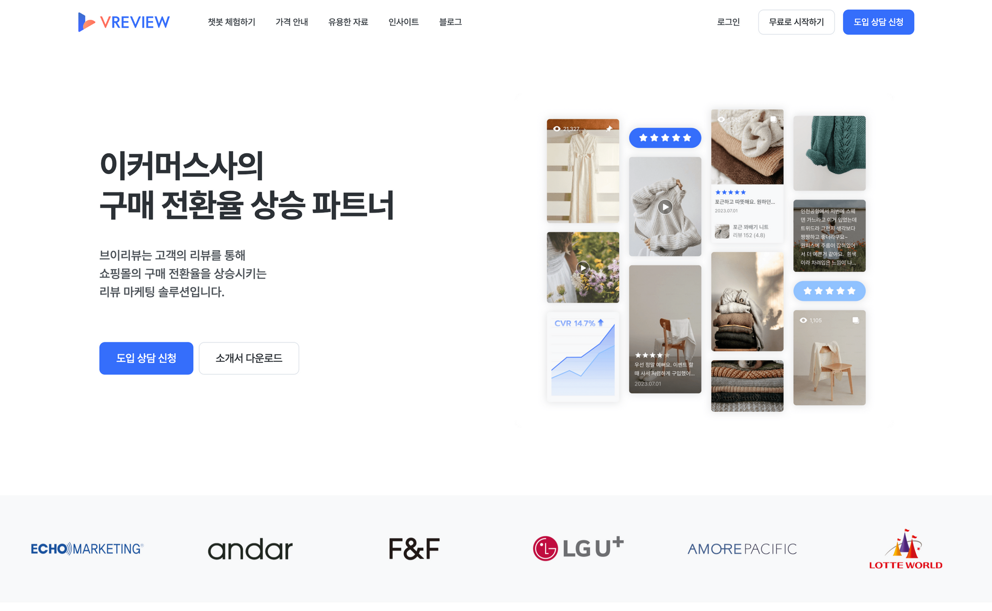 당시엔 정말 힘들었지만 끝내고 보니 뿌듯했던 홈페이지 리뉴얼 작업!