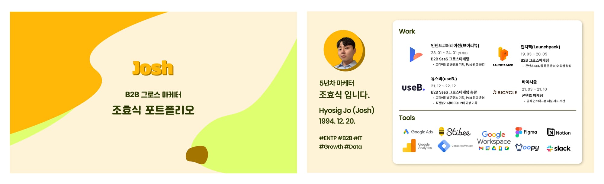 왼쪽 같은 표지는 사실 의미가 없습니다.