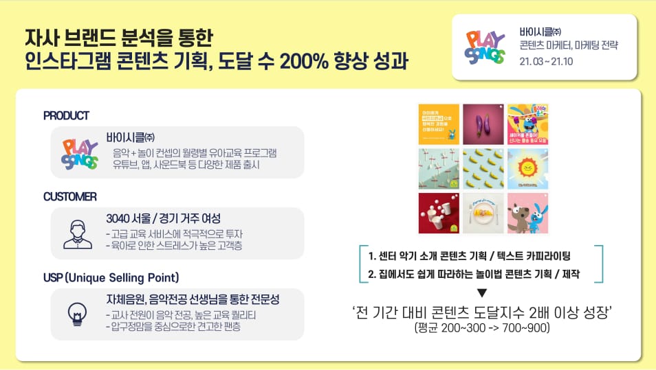 이것도 주니어 시절의 예시로 설명 드려보겠습니다.