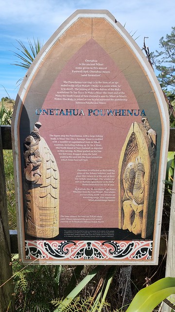 Onetahua | Farewell Spit Lighthouse