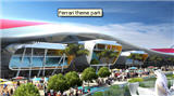 Ferrariworldpark