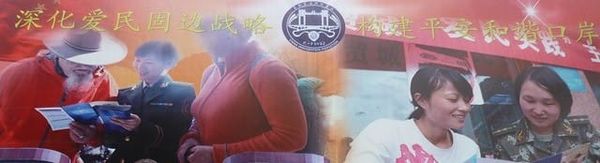 Will Tibet ever be free?