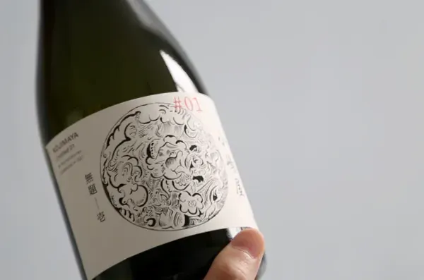 日本酒　無題