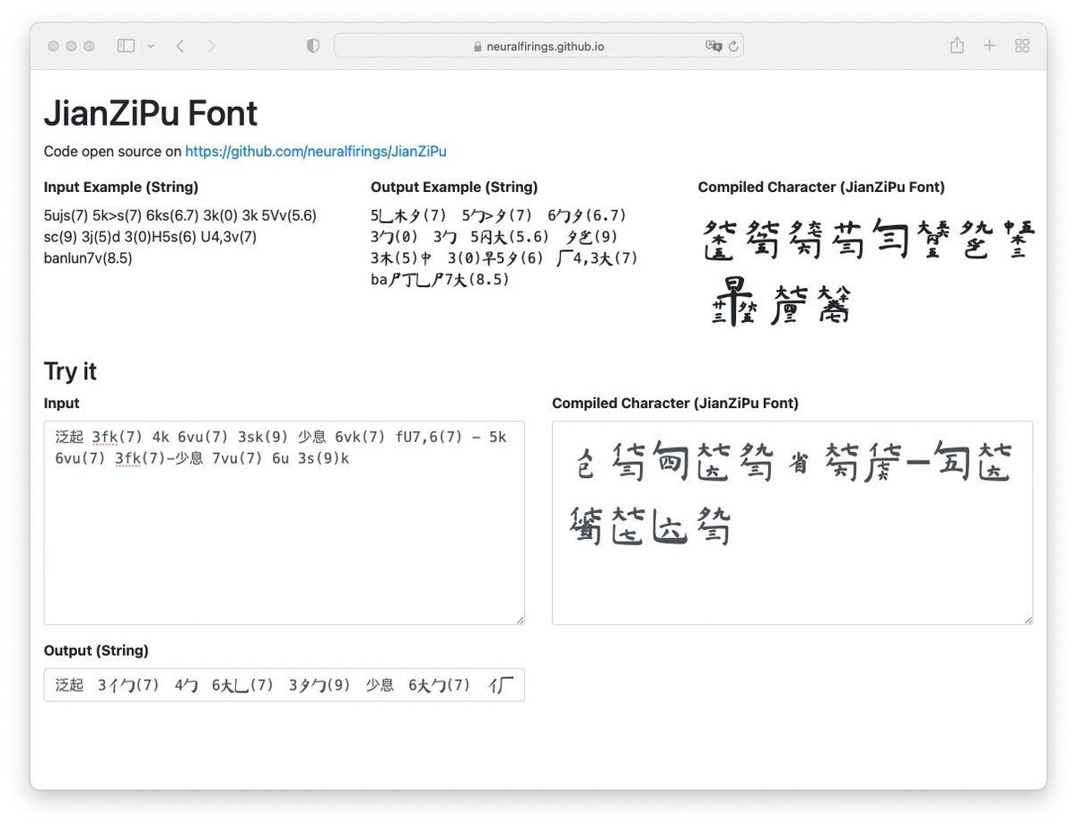 刻字 ScreenshotJZP.jpg