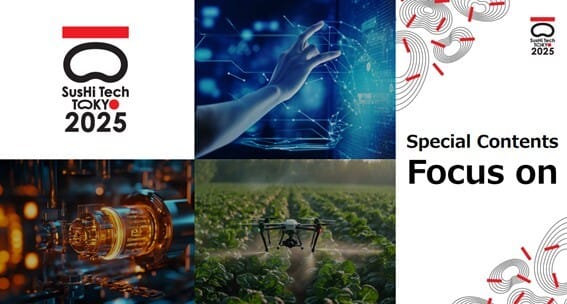Tokyo Unveils First Comprehensive AI Strategy at SusHi Tech Tokyo 2025