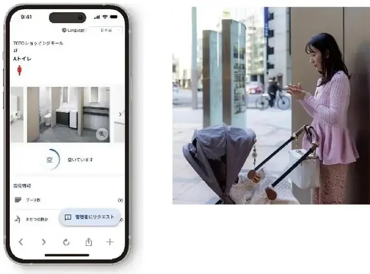 Toto launches smartphone-linked service to guide you to empty restrooms
