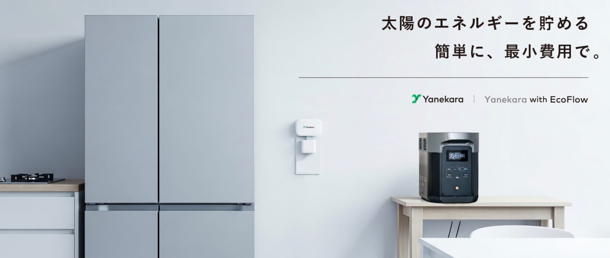 Decentralizing Japan’s Home Energy