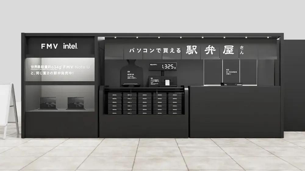 Tokyo Bento Shop Charges Different Prices Based on How Heavy Your Laptop Is