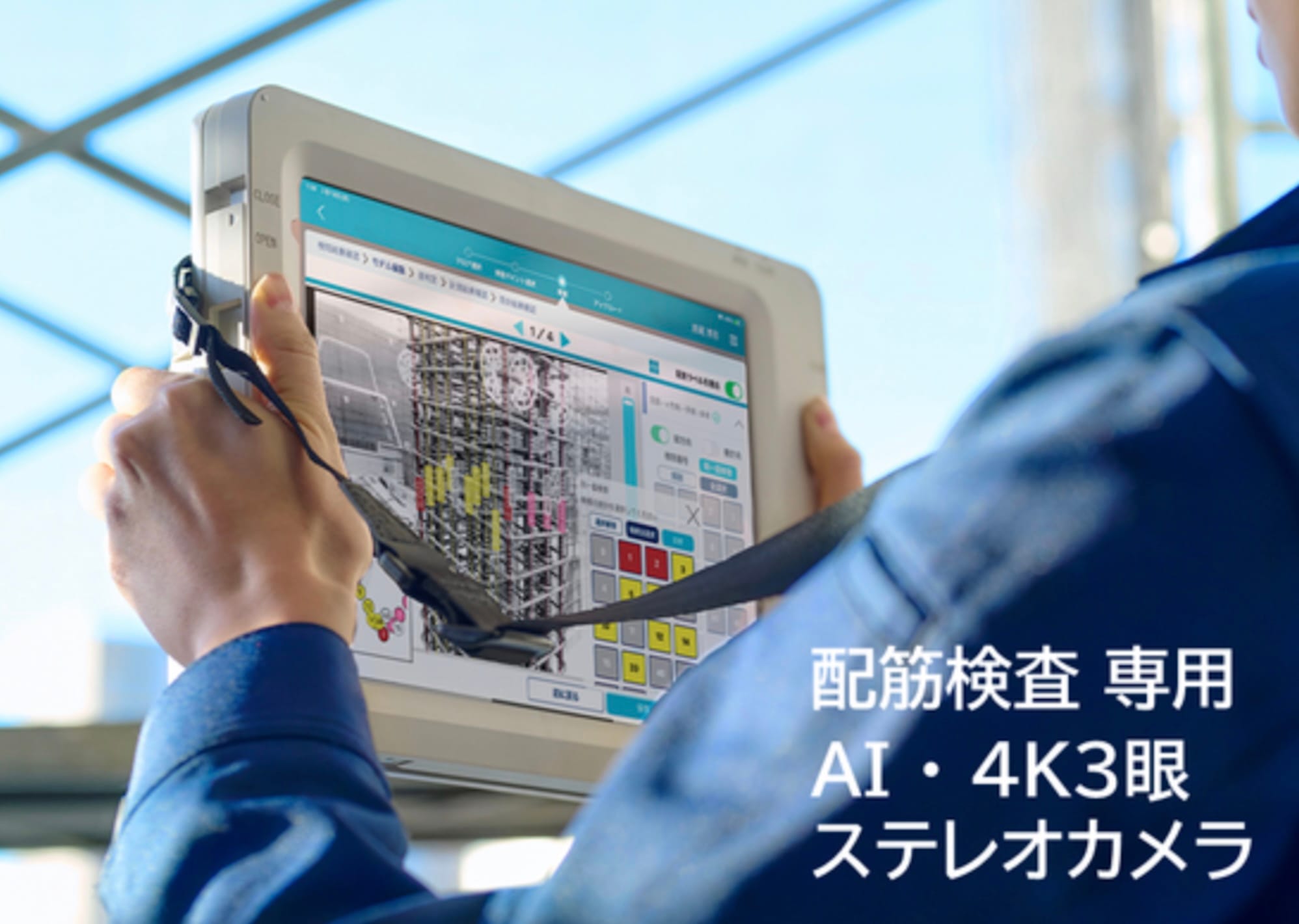 JAPAN BUILD Tokyo Introduces Smart Construction Technology
