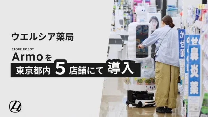 The Robot That Became an Advertising Platform