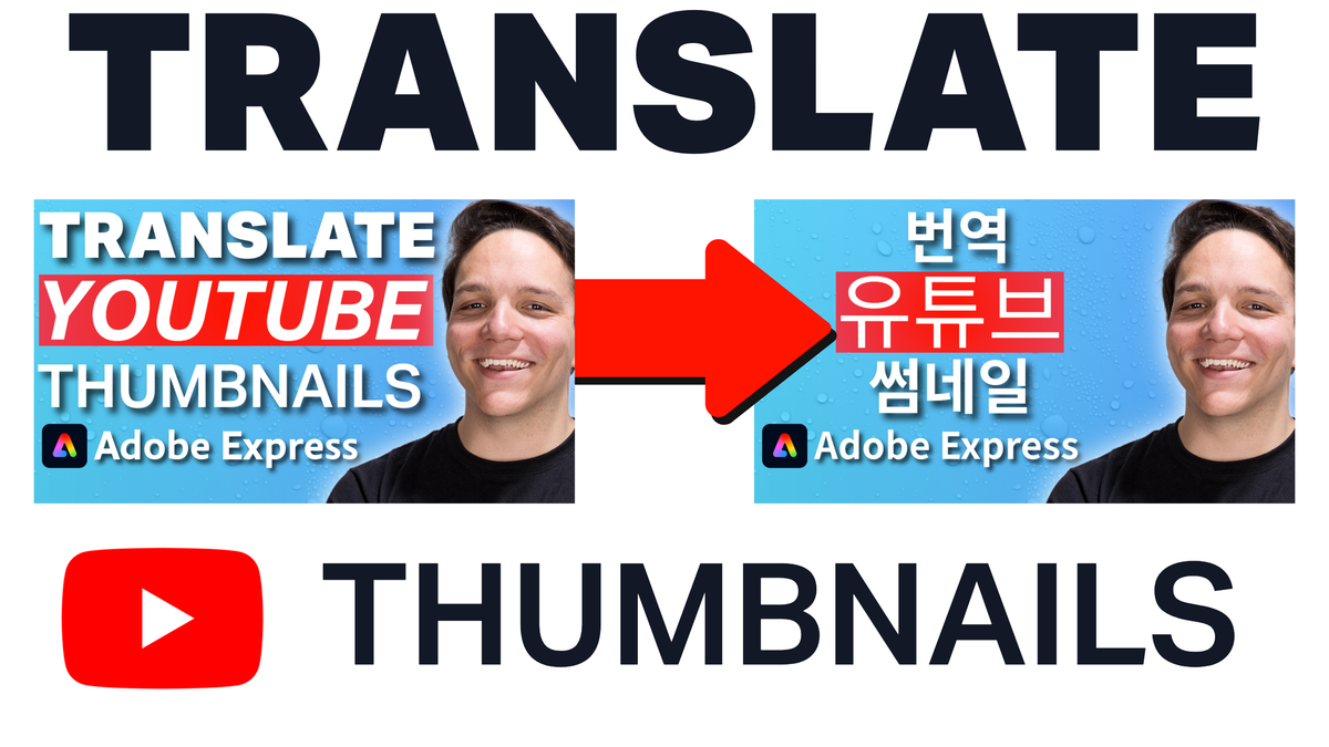 Andrew Kan beside an English YouTube thumbnail and its Korean version, with an arrow showing the Adobe Express translation.