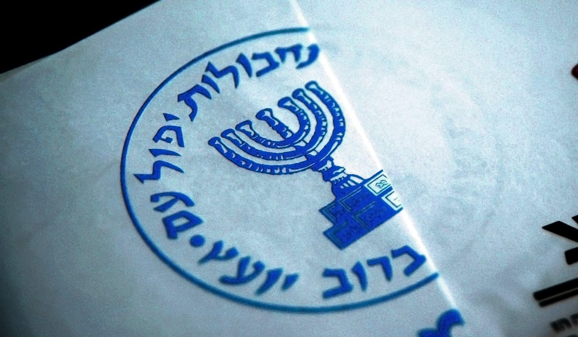 Mossad reportedly opposed the bombing of Hamas in Doha. Or did it?