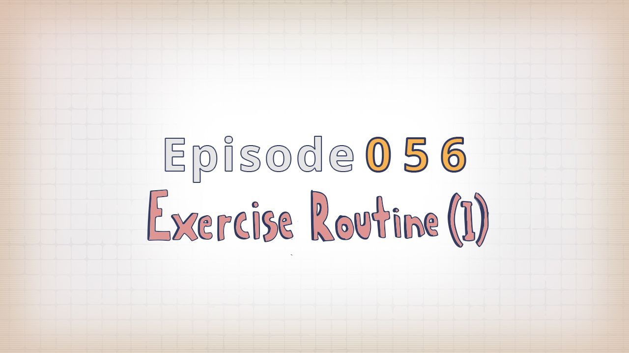 056: Exercise Routine (I)