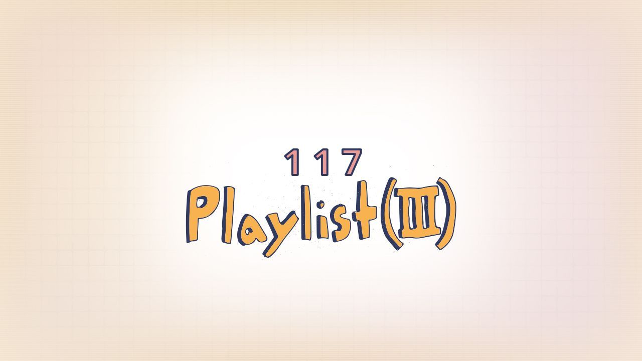 117: Playlist (III)