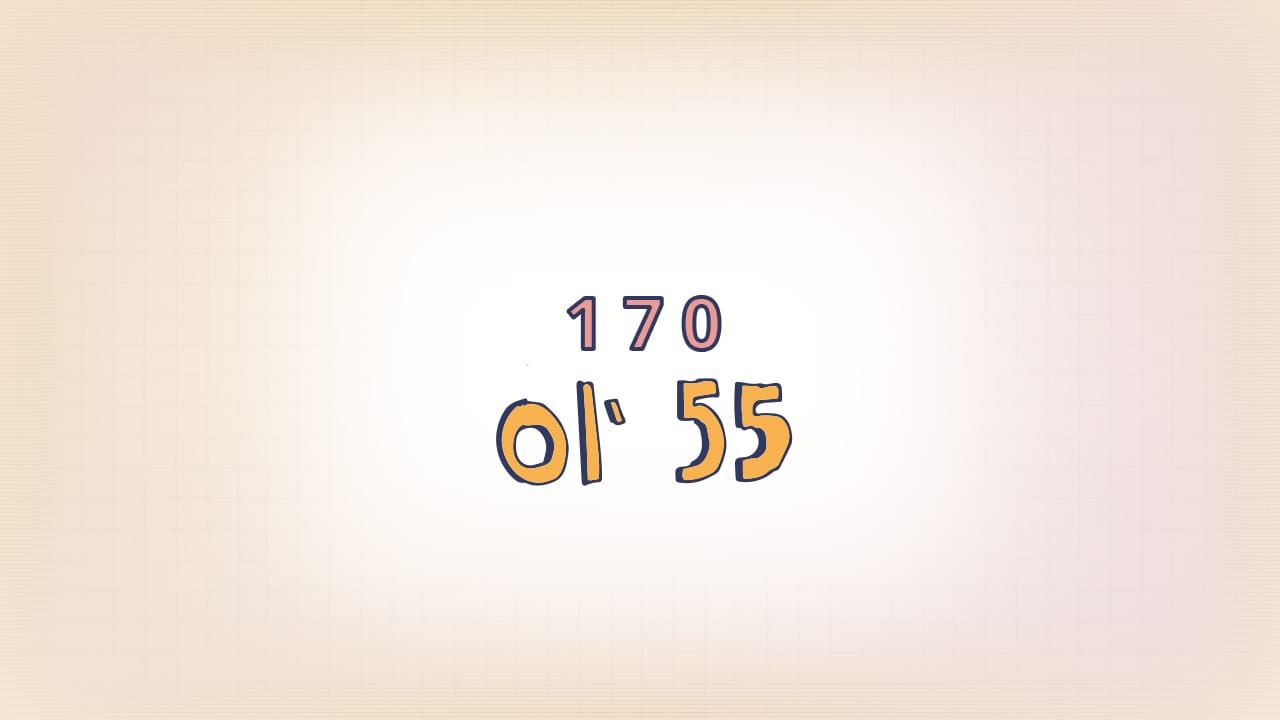 170: Ol' 55