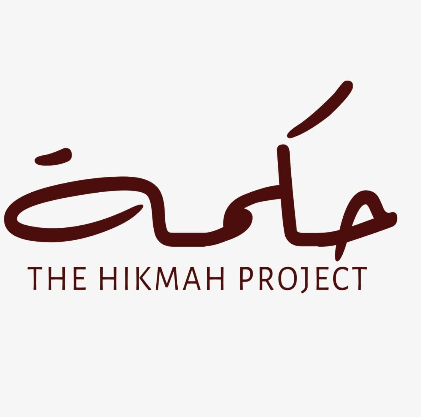 The Hikmah Project