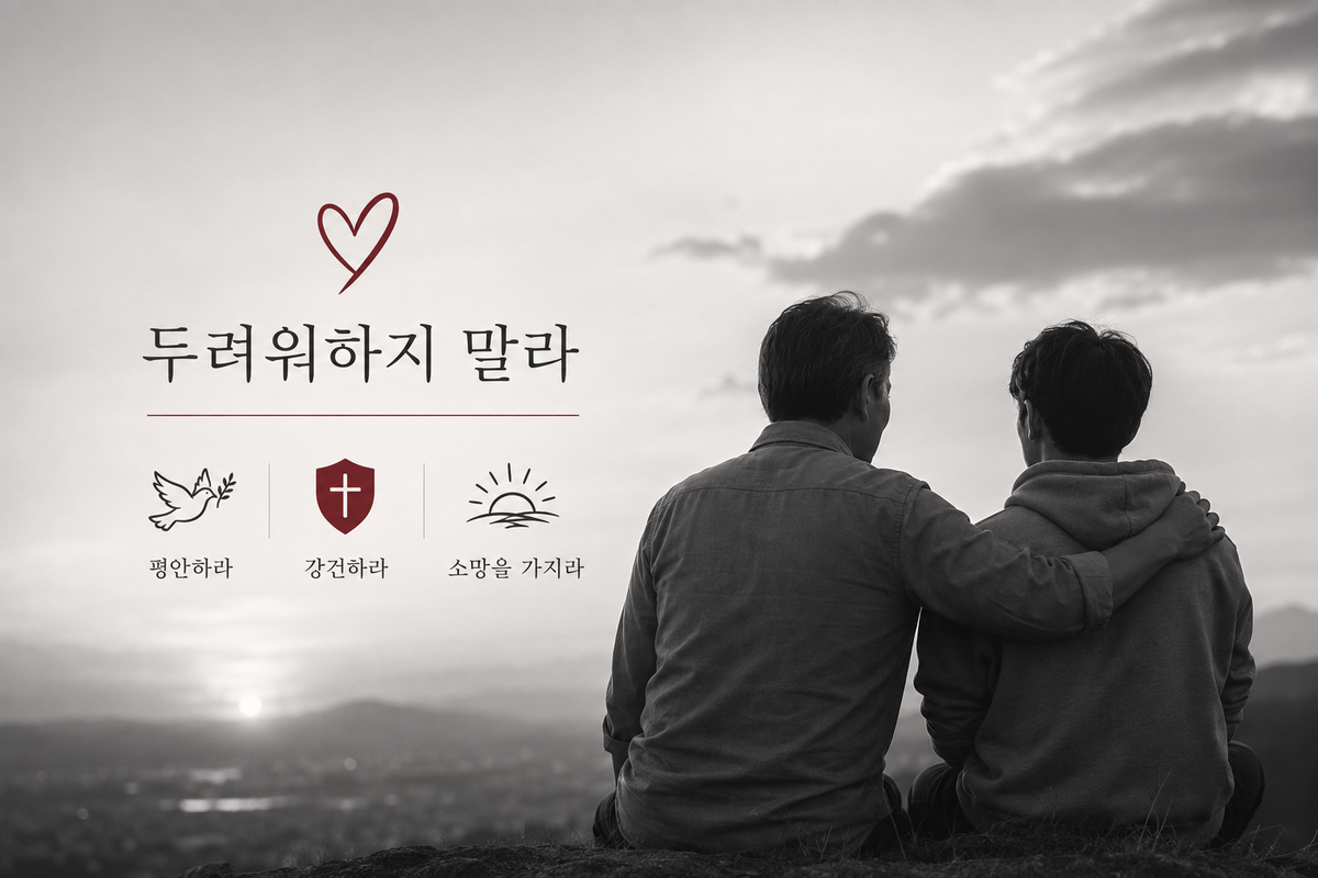 To Youth, From Yoon
