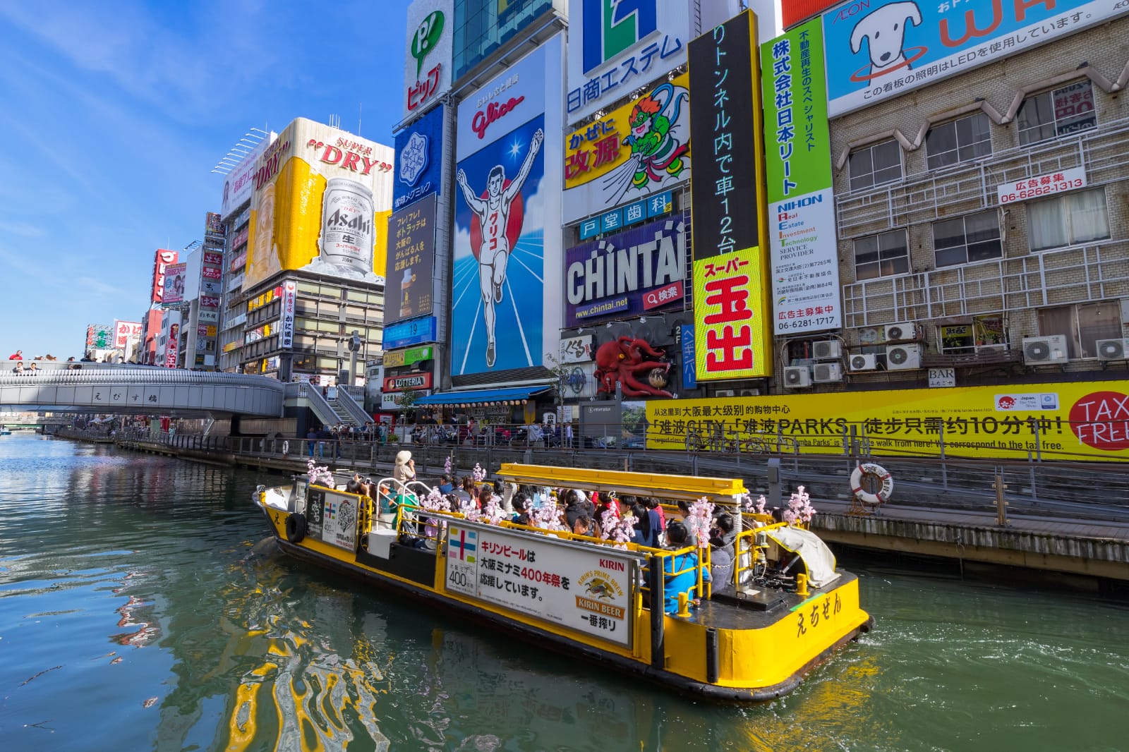 Osaka: The Rebirth of an Aqua Metropolis