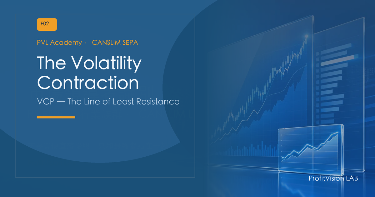 VCP — The Volatility Contraction Pattern: A Complete Guide to the Line of Least Resistance
