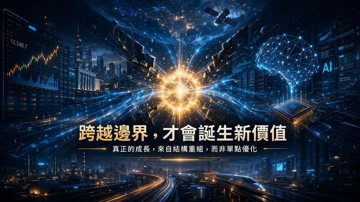 跨越邊界：當傳統交易所遇上加密貨幣交易所——CBOE × NDAQ × COIN 的三角賽局