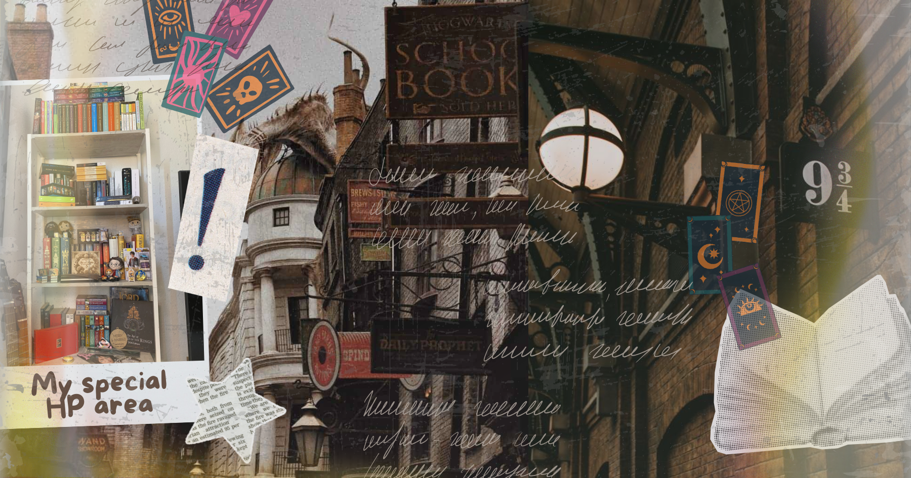 A collage of Harry Potter elements, platform 9 3/4, Diagon Alley, tarot cards, books, letters and a bookshelf