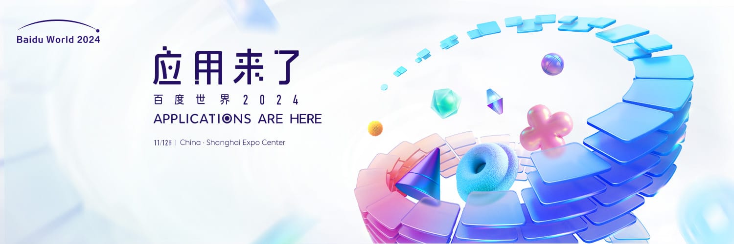Baidu beter dan verwacht met groei AI - Ook aantal zwakke punten - KWEB
